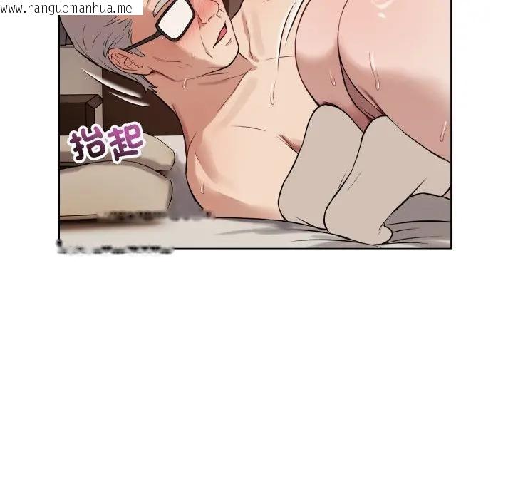 韩国漫画错位的星辰/今天也要加油韩漫_错位的星辰/今天也要加油-第33话在线免费阅读-韩国漫画-第120张图片