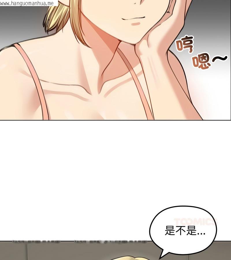 韩国漫画老婆卷款潜逃后韩漫_老婆卷款潜逃后-第45话在线免费阅读-韩国漫画-第26张图片