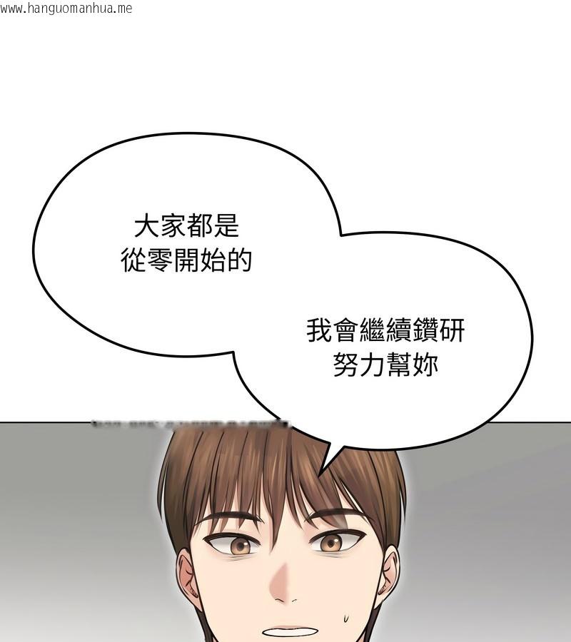 韩国漫画老婆卷款潜逃后韩漫_老婆卷款潜逃后-第20话在线免费阅读-韩国漫画-第18张图片