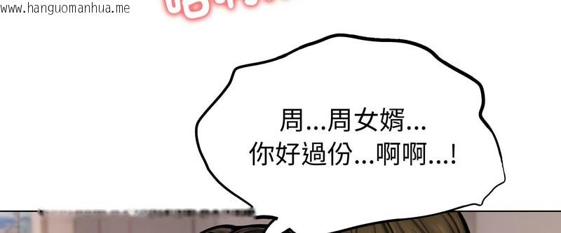 韩国漫画老婆卷款潜逃后韩漫_老婆卷款潜逃后-第10话在线免费阅读-韩国漫画-第131张图片