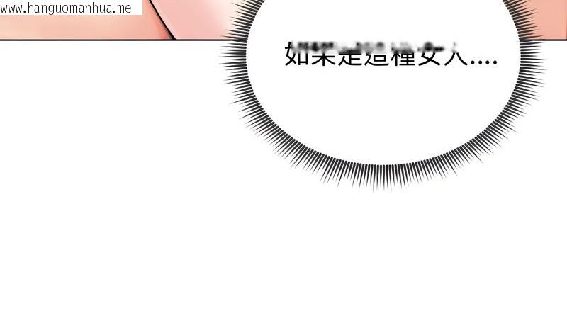 韩国漫画老婆卷款潜逃后韩漫_老婆卷款潜逃后-第12话在线免费阅读-韩国漫画-第99张图片