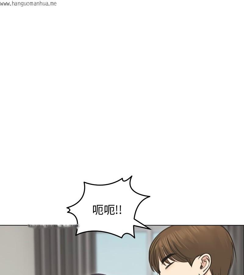 韩国漫画老婆卷款潜逃后韩漫_老婆卷款潜逃后-第31话在线免费阅读-韩国漫画-第37张图片