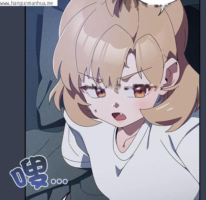 韩国漫画与众不同的兄妹/我家的掌上明珠韩漫_与众不同的兄妹/我家的掌上明珠-第34话在线免费阅读-韩国漫画-第27张图片