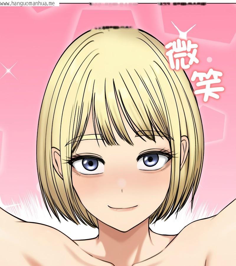 韩国漫画老婆卷款潜逃后韩漫_老婆卷款潜逃后-第47话在线免费阅读-韩国漫画-第130张图片