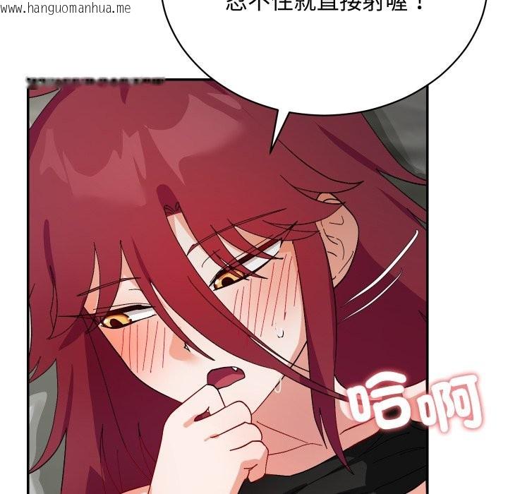 韩国漫画魔法少女退役后韩漫_魔法少女退役后-第6话在线免费阅读-韩国漫画-第171张图片