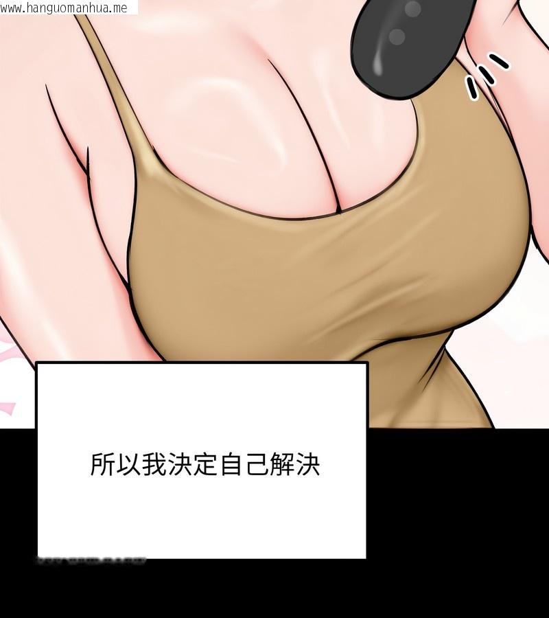 韩国漫画老婆卷款潜逃后韩漫_老婆卷款潜逃后-第10话在线免费阅读-韩国漫画-第46张图片