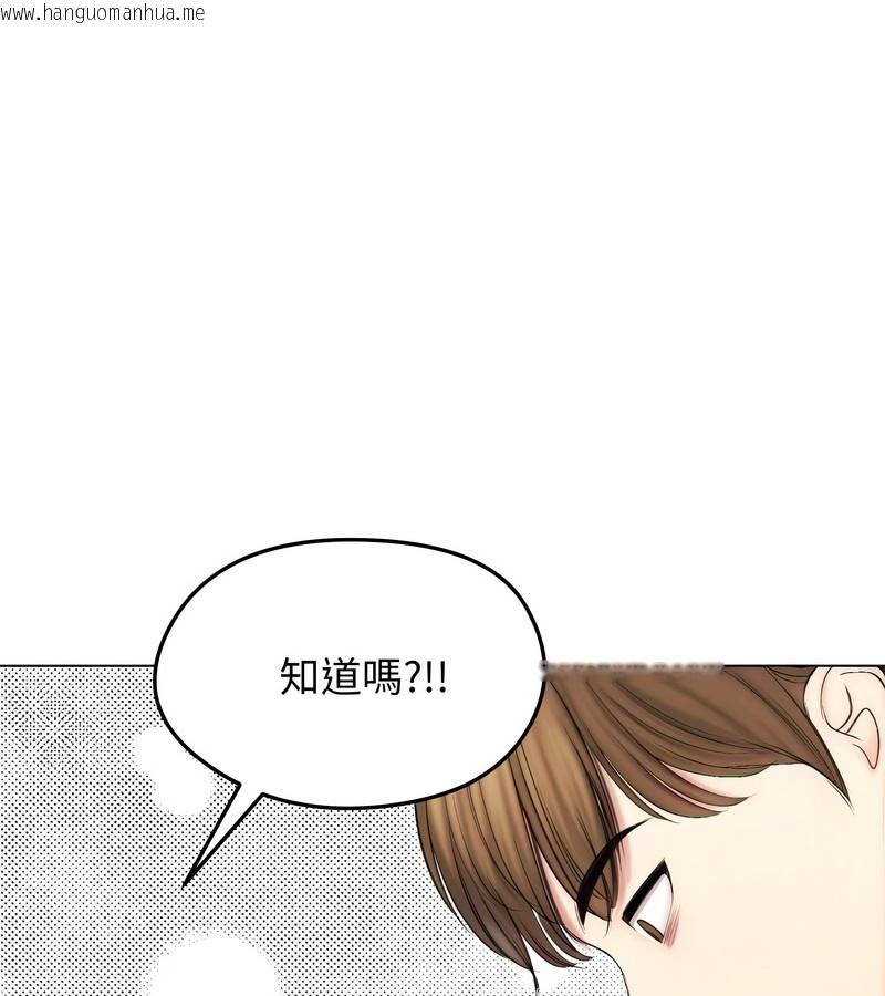 韩国漫画老婆卷款潜逃后韩漫_老婆卷款潜逃后-第16话在线免费阅读-韩国漫画-第96张图片