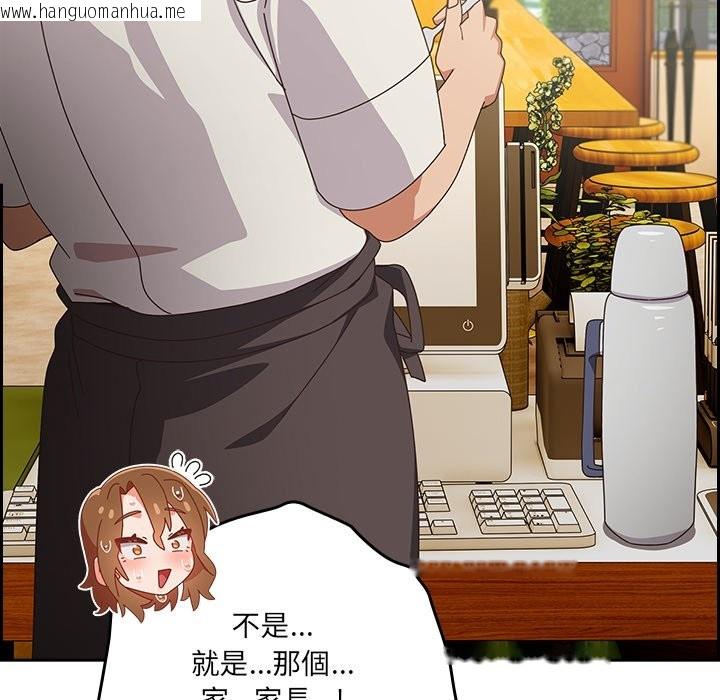 韩国漫画与众不同的兄妹/我家的掌上明珠韩漫_与众不同的兄妹/我家的掌上明珠-第36话在线免费阅读-韩国漫画-第10张图片