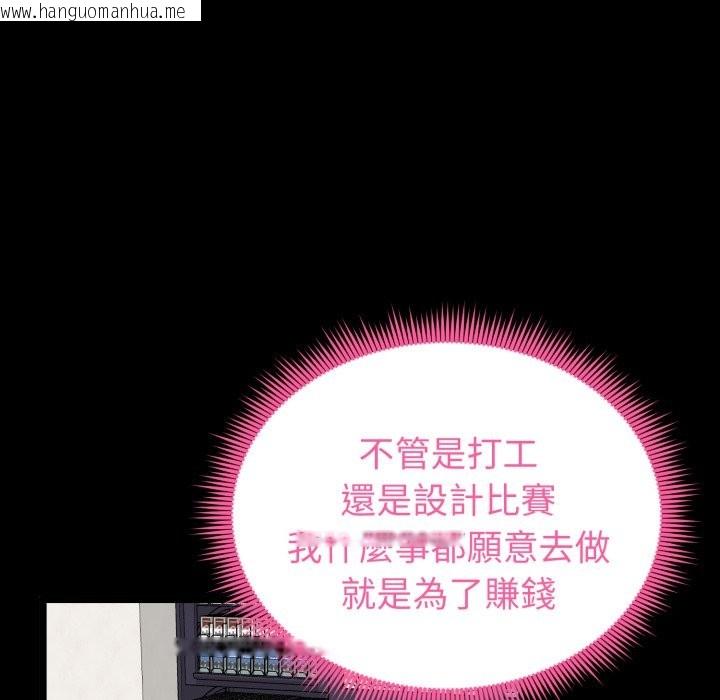 韩国漫画启动复仇系统/超真实征服游戏韩漫_启动复仇系统/超真实征服游戏-第11话在线免费阅读-韩国漫画-第17张图片