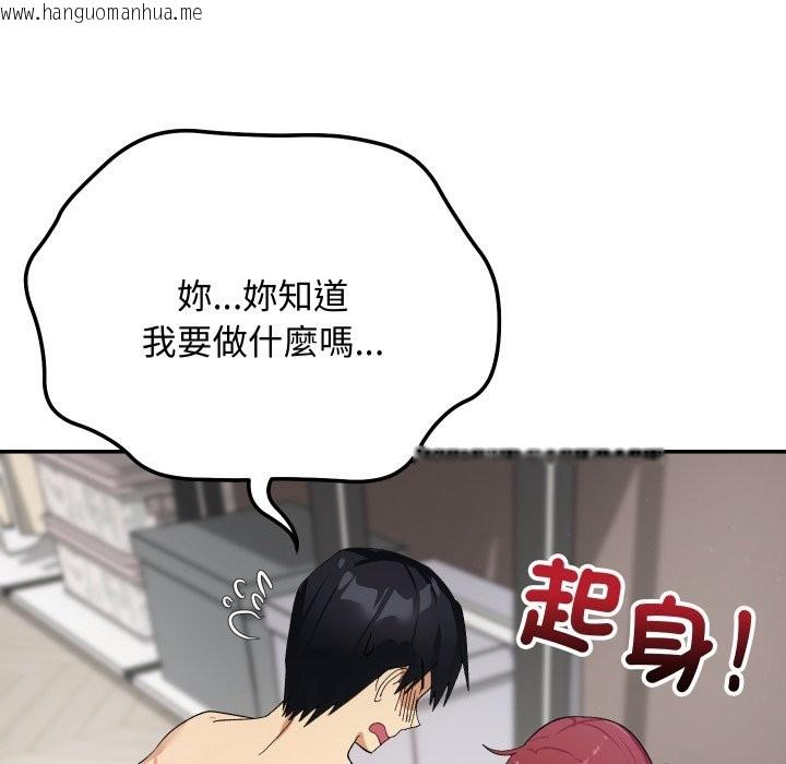 韩国漫画魔法少女退役后韩漫_魔法少女退役后-第6话在线免费阅读-韩国漫画-第17张图片