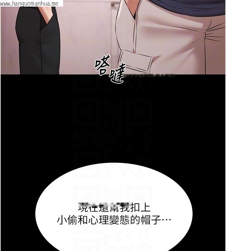 韩国漫画极乐泳池趴韩漫_极乐泳池趴-第23话-陷入绝望之中在线免费阅读-韩国漫画-第62张图片