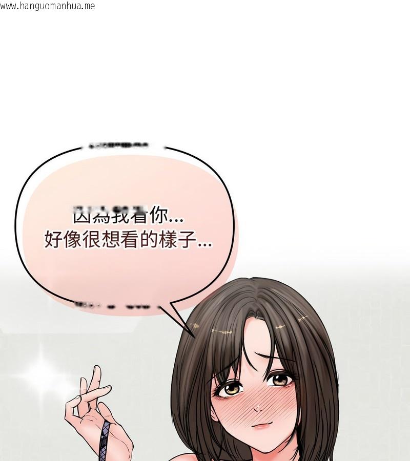韩国漫画老婆卷款潜逃后韩漫_老婆卷款潜逃后-第3话在线免费阅读-韩国漫画-第58张图片