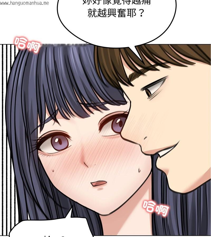 韩国漫画老婆卷款潜逃后韩漫_老婆卷款潜逃后-第32话在线免费阅读-韩国漫画-第95张图片