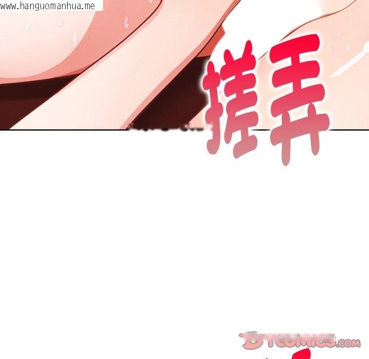 韩国漫画欲演越烈/捕捉美少女韩漫_欲演越烈/捕捉美少女-第30话在线免费阅读-韩国漫画-第99张图片