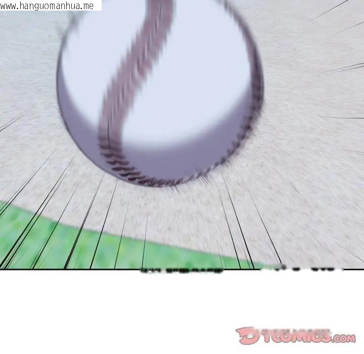 韩国漫画错位的星辰/今天也要加油韩漫_错位的星辰/今天也要加油-第31话在线免费阅读-韩国漫画-第147张图片