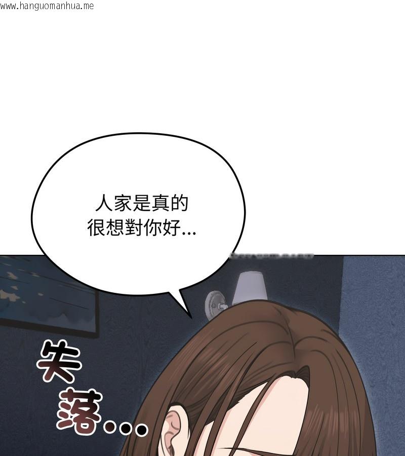 韩国漫画老婆卷款潜逃后韩漫_老婆卷款潜逃后-第28话在线免费阅读-韩国漫画-第144张图片