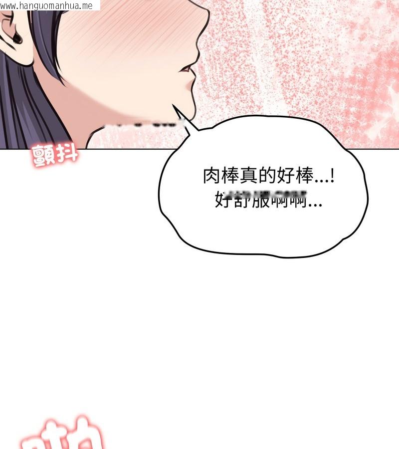 韩国漫画老婆卷款潜逃后韩漫_老婆卷款潜逃后-第24话在线免费阅读-韩国漫画-第54张图片