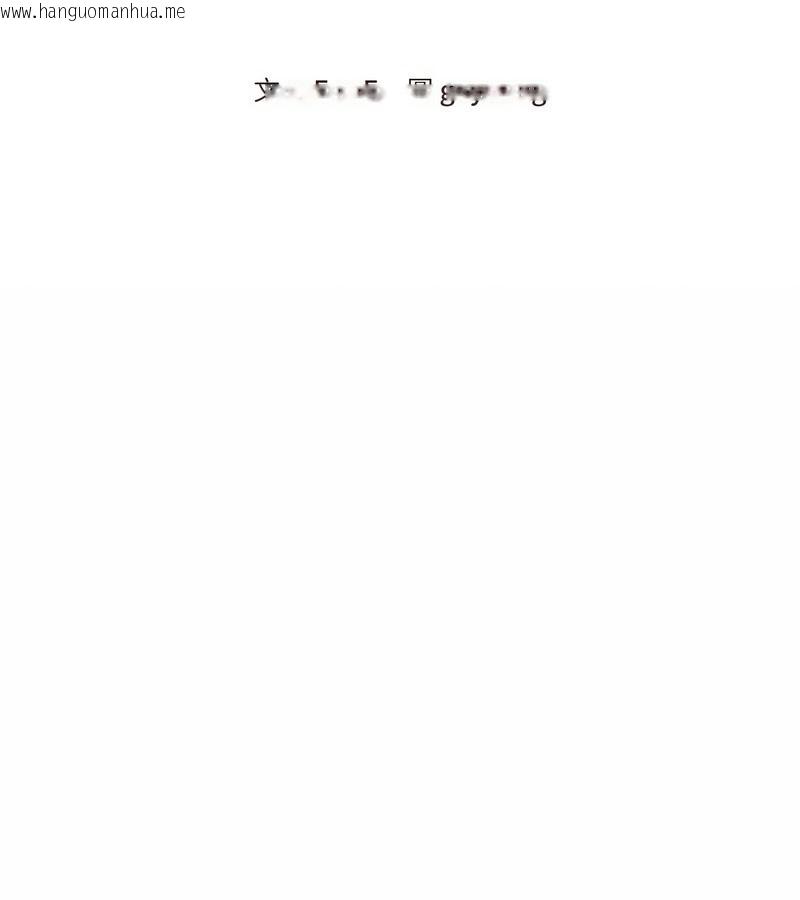 韩国漫画老婆卷款潜逃后韩漫_老婆卷款潜逃后-第15话在线免费阅读-韩国漫画-第54张图片