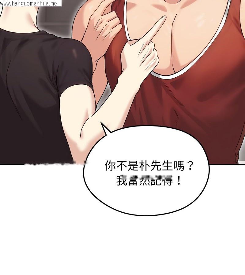 韩国漫画老婆卷款潜逃后韩漫_老婆卷款潜逃后-第20话在线免费阅读-韩国漫画-第73张图片