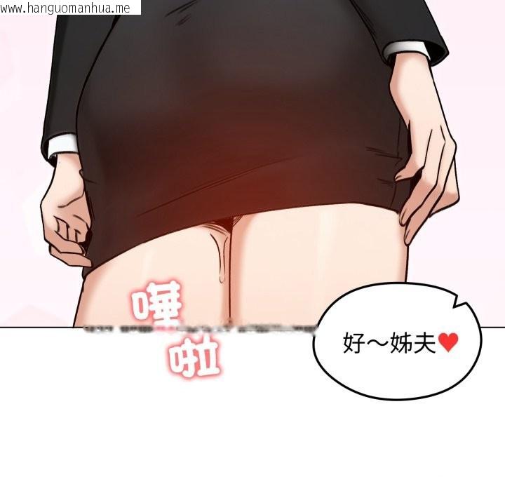韩国漫画老婆卷款潜逃后韩漫_老婆卷款潜逃后-第48话在线免费阅读-韩国漫画-第32张图片