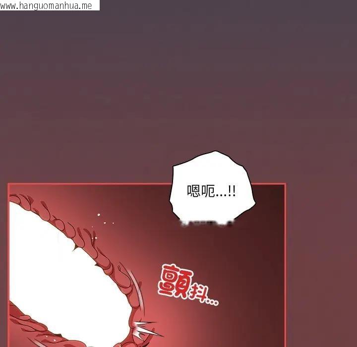 韩国漫画与众不同的兄妹/我家的掌上明珠韩漫_与众不同的兄妹/我家的掌上明珠-第33话在线免费阅读-韩国漫画-第40张图片