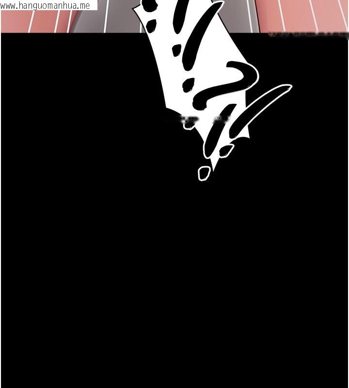 韩国漫画拜脱拜脱App韩漫_拜脱拜脱App-第54话-发泄不完的精力在线免费阅读-韩国漫画-第15张图片