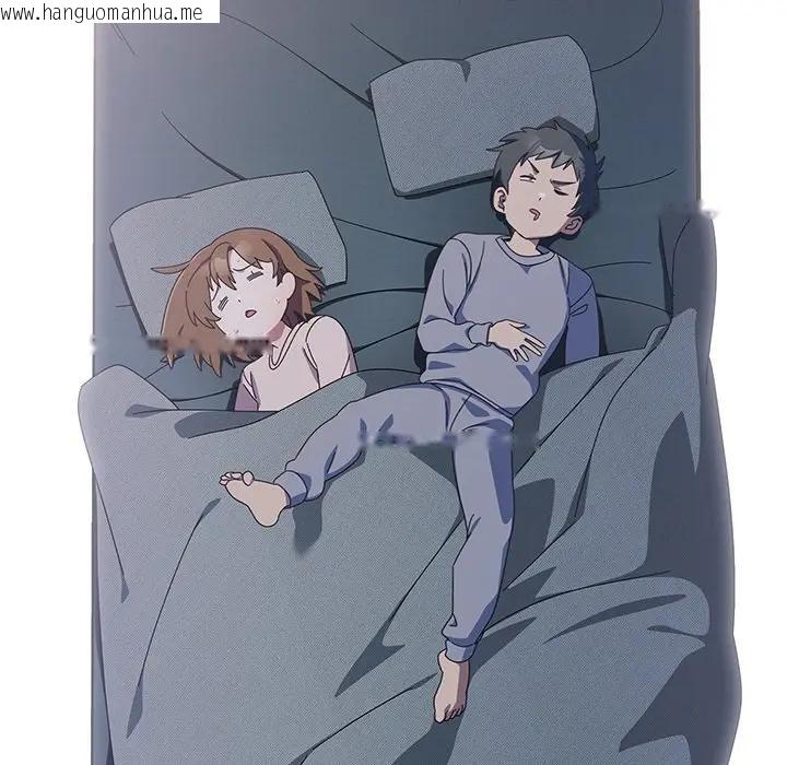 韩国漫画与众不同的兄妹/我家的掌上明珠韩漫_与众不同的兄妹/我家的掌上明珠-第34话在线免费阅读-韩国漫画-第103张图片