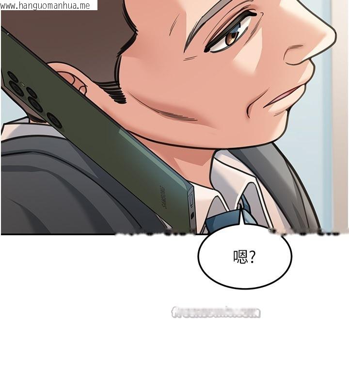 韩国漫画华尔街夜色韩漫_华尔街夜色-第12话-要我做什么都可以…在线免费阅读-韩国漫画-第98张图片