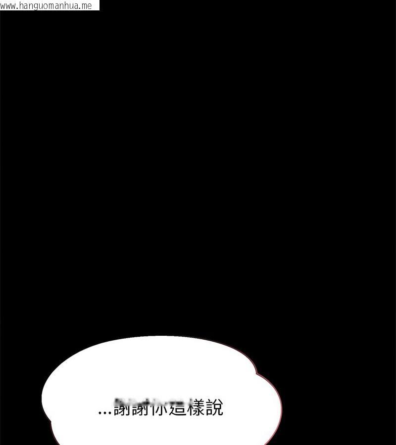 韩国漫画老婆卷款潜逃后韩漫_老婆卷款潜逃后-第1话在线免费阅读-韩国漫画-第45张图片