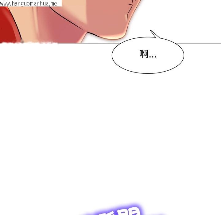 韩国漫画难解的三角关系韩漫_难解的三角关系-第8话在线免费阅读-韩国漫画-第44张图片