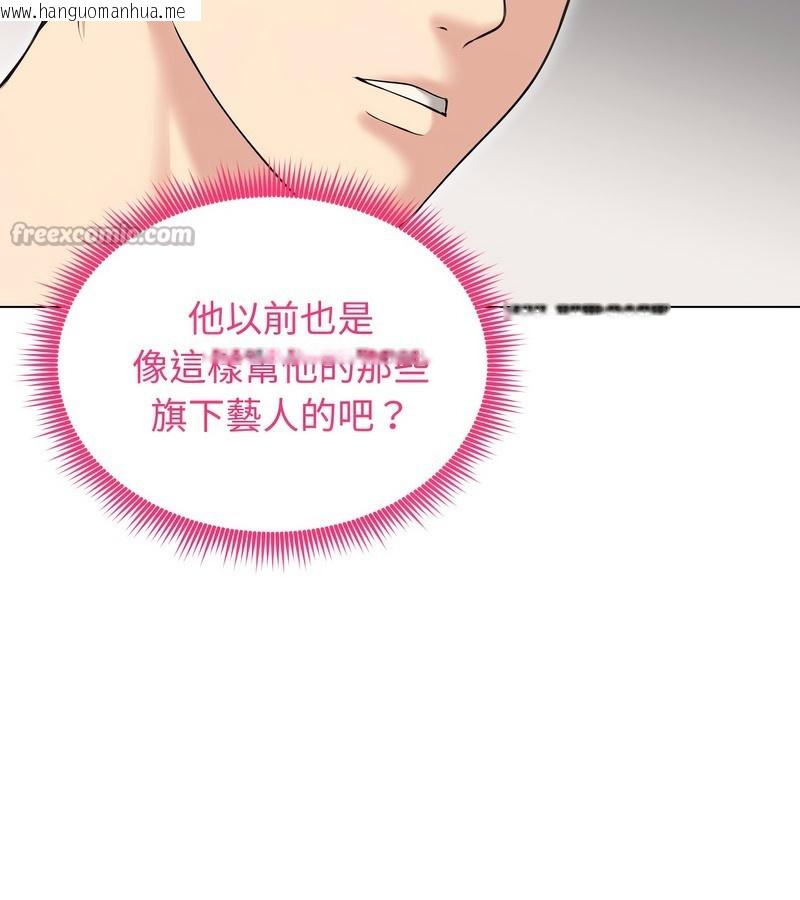 韩国漫画老婆卷款潜逃后韩漫_老婆卷款潜逃后-第20话在线免费阅读-韩国漫画-第28张图片