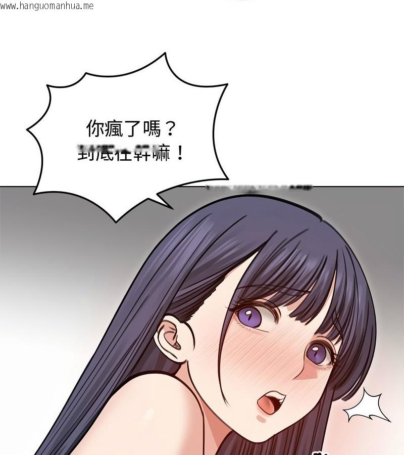 韩国漫画老婆卷款潜逃后韩漫_老婆卷款潜逃后-第31话在线免费阅读-韩国漫画-第111张图片