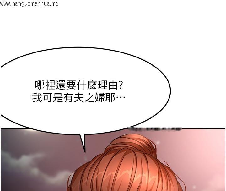 韩国漫画顶加套房的春天韩漫_顶加套房的春天-第58话-为爱不惜以下犯上在线免费阅读-韩国漫画-第22张图片