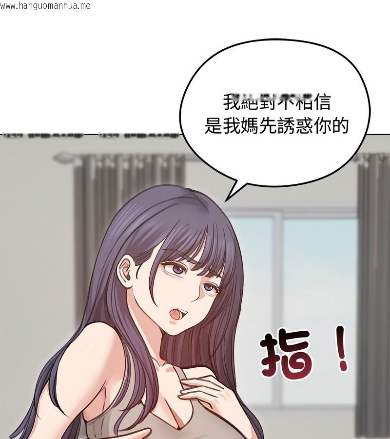 韩国漫画老婆卷款潜逃后韩漫_老婆卷款潜逃后-第31话在线免费阅读-韩国漫画-第74张图片