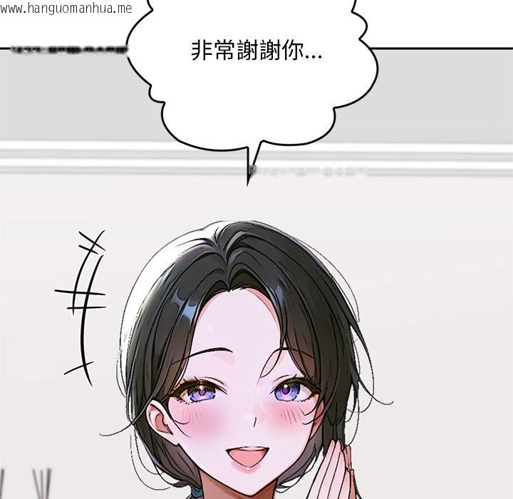 韩国漫画交易以外/成为房地产大亨的我韩漫_交易以外/成为房地产大亨的我-第13话在线免费阅读-韩国漫画-第49张图片