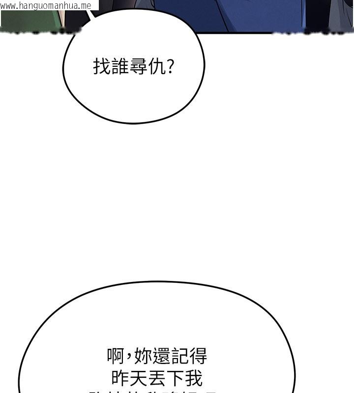 韩国漫画足球型男脱单指南韩漫_足球型男脱单指南-第53话-请弟弟来观淫在线免费阅读-韩国漫画-第64张图片