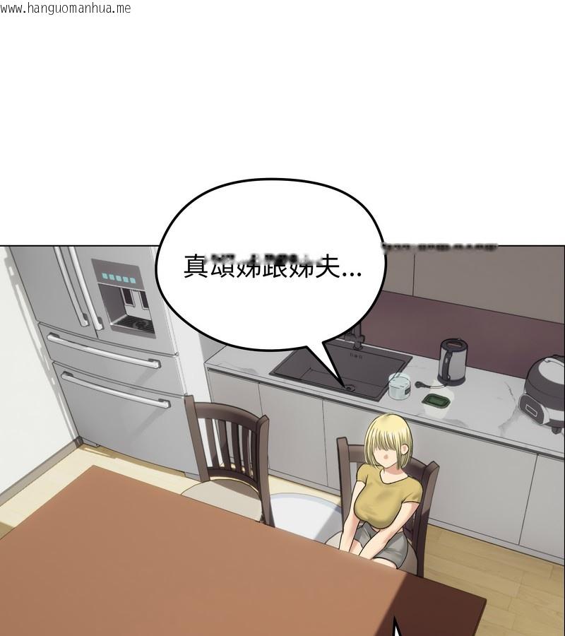 韩国漫画老婆卷款潜逃后韩漫_老婆卷款潜逃后-第36话在线免费阅读-韩国漫画-第10张图片