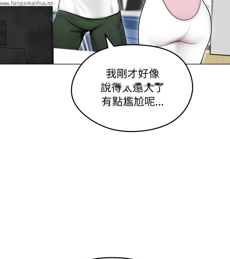 韩国漫画老婆卷款潜逃后韩漫_老婆卷款潜逃后-第14话在线免费阅读-韩国漫画-第60张图片