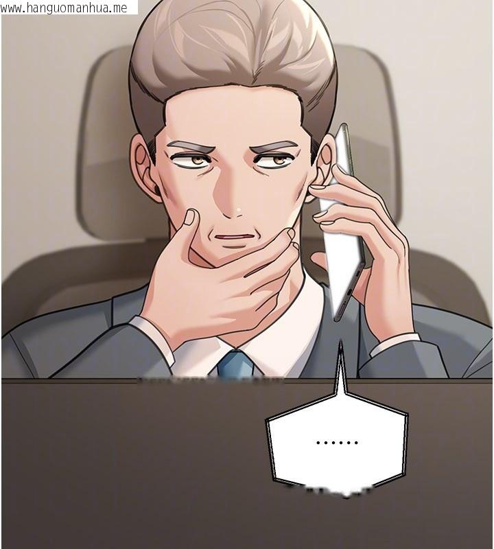 韩国漫画华尔街夜色韩漫_华尔街夜色-第12话-要我做什么都可以…在线免费阅读-韩国漫画-第114张图片