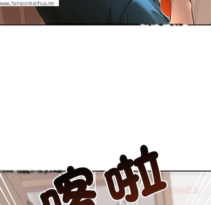 韩国漫画交易以外/成为房地产大亨的我韩漫_交易以外/成为房地产大亨的我-第12话在线免费阅读-韩国漫画-第132张图片