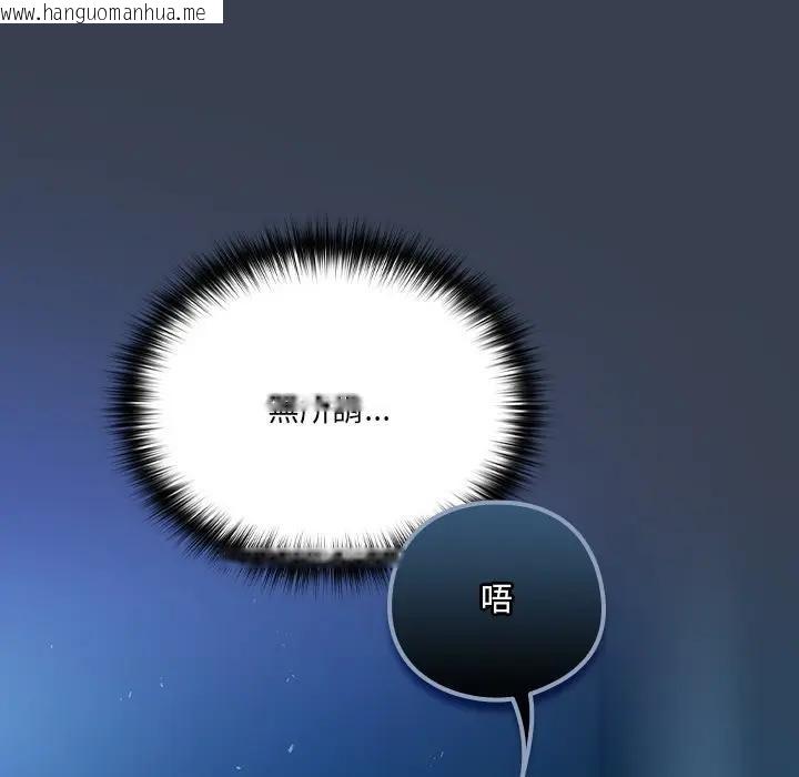 韩国漫画与众不同的兄妹/我家的掌上明珠韩漫_与众不同的兄妹/我家的掌上明珠-第31话在线免费阅读-韩国漫画-第151张图片