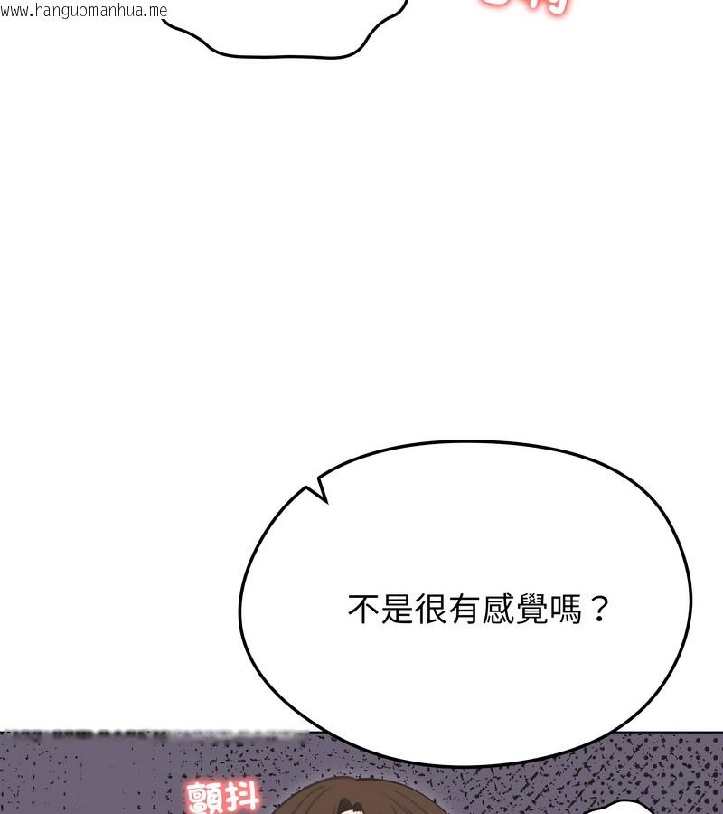 韩国漫画老婆卷款潜逃后韩漫_老婆卷款潜逃后-第28话在线免费阅读-韩国漫画-第61张图片