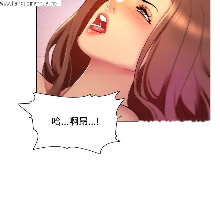 韩国漫画难解的三角关系韩漫_难解的三角关系-第8话在线免费阅读-韩国漫画-第26张图片