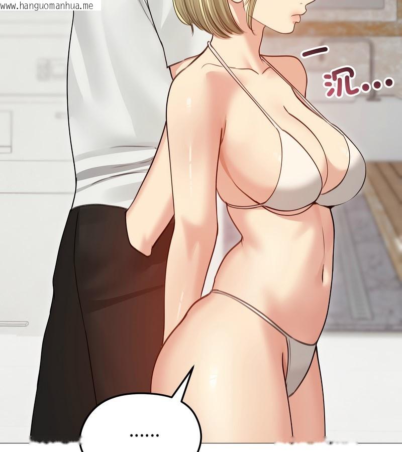 韩国漫画老婆卷款潜逃后韩漫_老婆卷款潜逃后-第35话在线免费阅读-韩国漫画-第124张图片