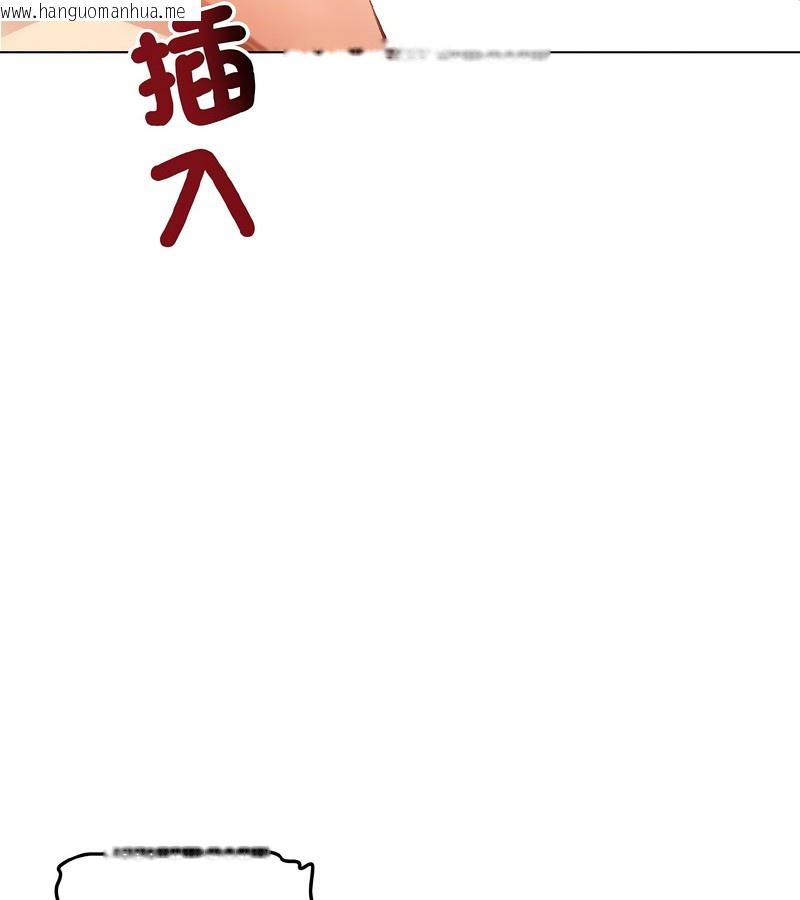 韩国漫画老婆卷款潜逃后韩漫_老婆卷款潜逃后-第38话在线免费阅读-韩国漫画-第51张图片