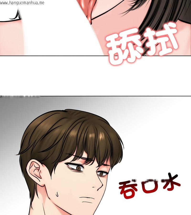 韩国漫画老婆卷款潜逃后韩漫_老婆卷款潜逃后-第9话在线免费阅读-韩国漫画-第137张图片