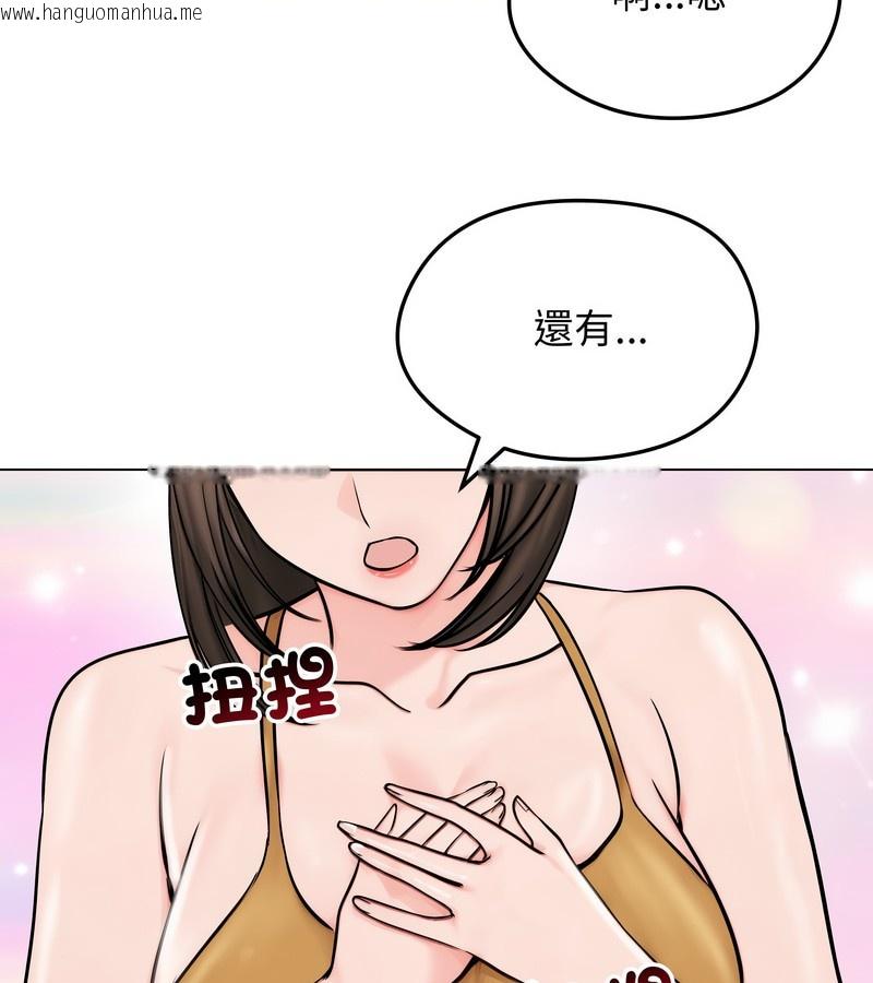 韩国漫画老婆卷款潜逃后韩漫_老婆卷款潜逃后-第9话在线免费阅读-韩国漫画-第59张图片