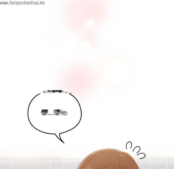 韩国漫画与众不同的兄妹/我家的掌上明珠韩漫_与众不同的兄妹/我家的掌上明珠-第35话在线免费阅读-韩国漫画-第143张图片