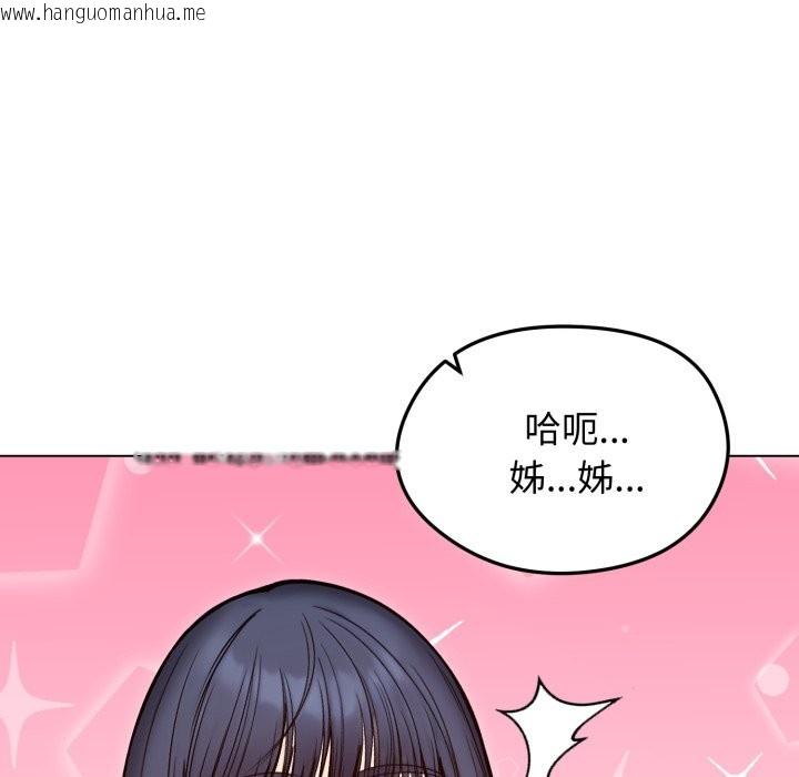 韩国漫画老婆卷款潜逃后韩漫_老婆卷款潜逃后-第48话在线免费阅读-韩国漫画-第79张图片