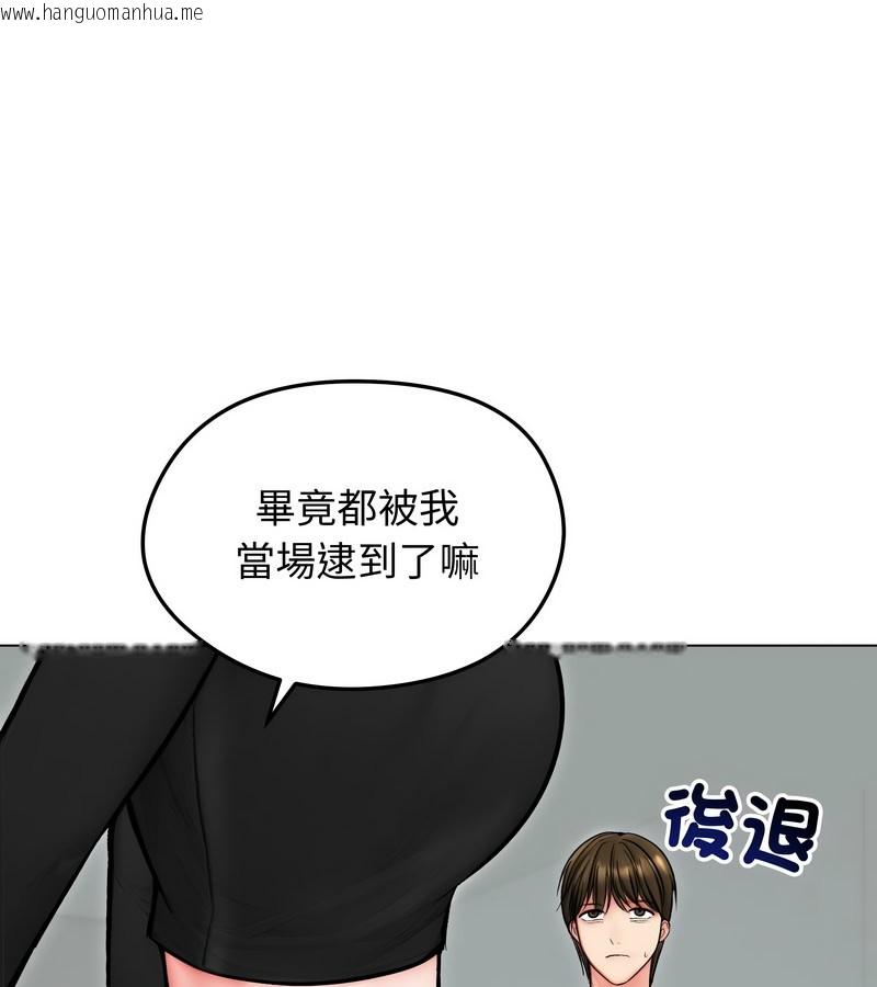 韩国漫画老婆卷款潜逃后韩漫_老婆卷款潜逃后-第13话在线免费阅读-韩国漫画-第15张图片